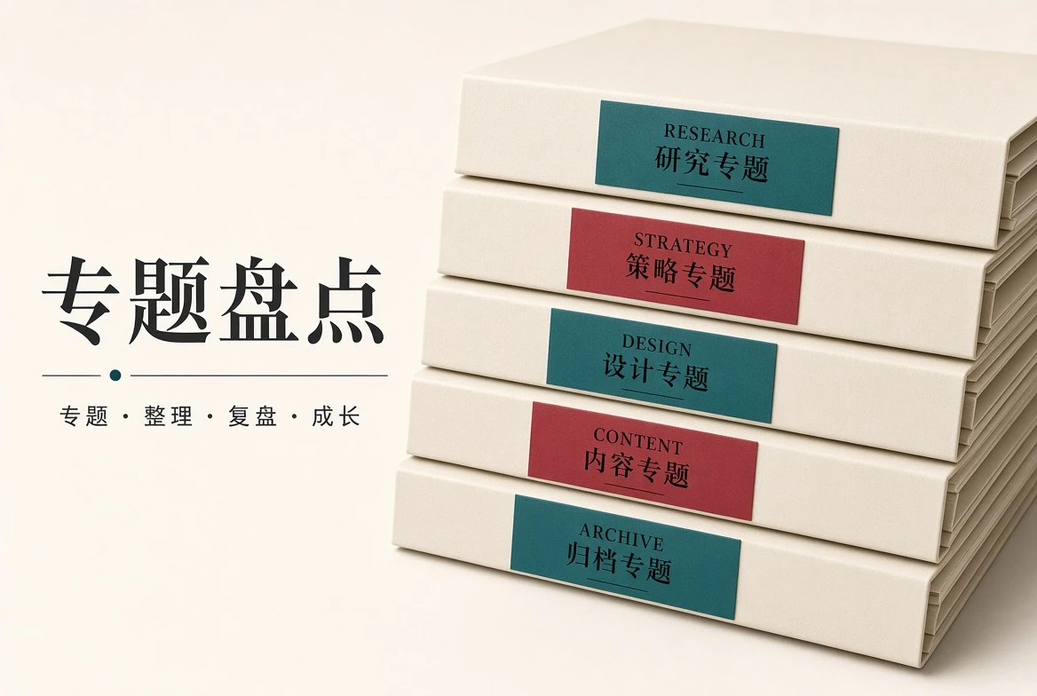 娱乐专题盘点主题影像
